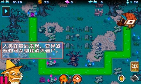 僵尸围城大灾变手游