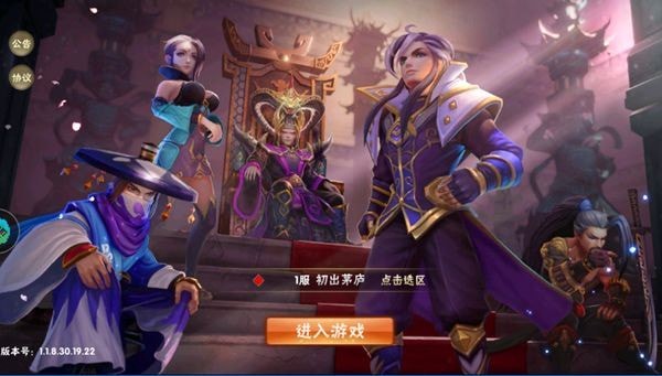 灵武之光手游
