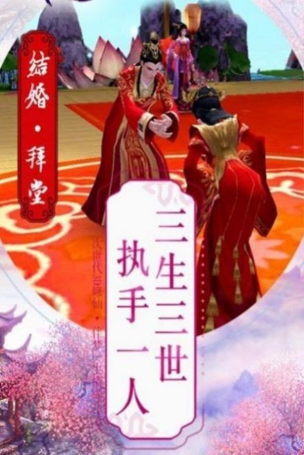 那一剑江湖十面埋伏手游