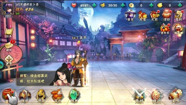 灵武之光手游
