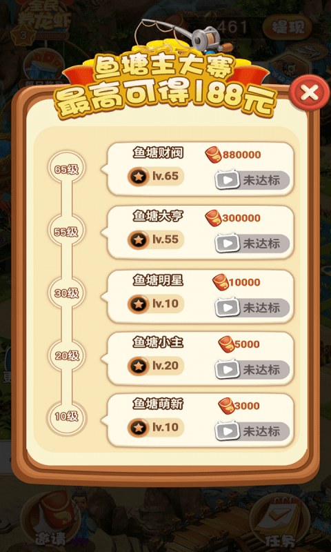 阿伦的食堂手游