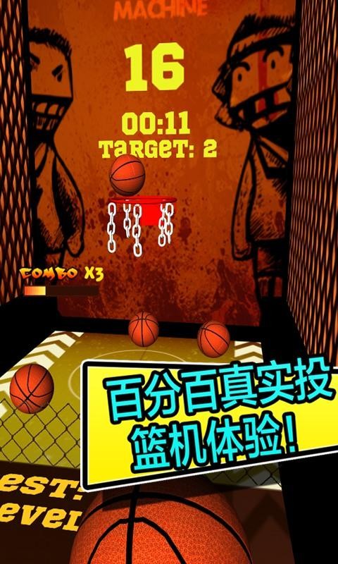 疯狂投手竞技场手游