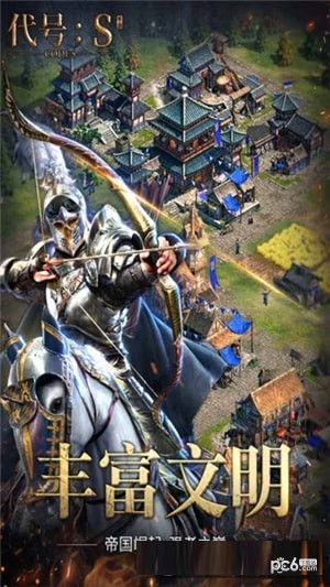 腾讯代号S手游