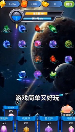 魔力大师手游