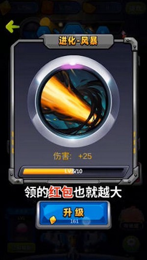 魔力大师手游