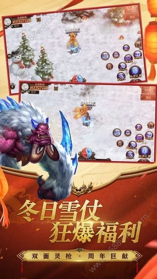 上海疯狂神途手游