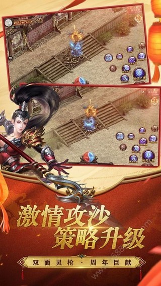 上海疯狂神途手游