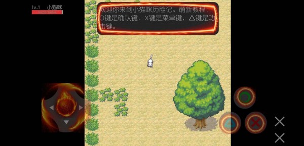 小猫咪故事手游