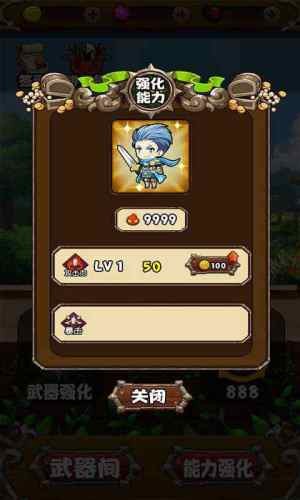 疯狂射射射手游