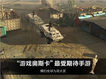 乌合之众正义集结九游版手游
