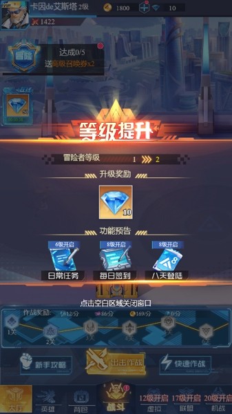 命运边际舰姬觉醒手游
