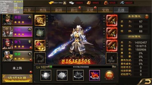 英雄令果盘手游
