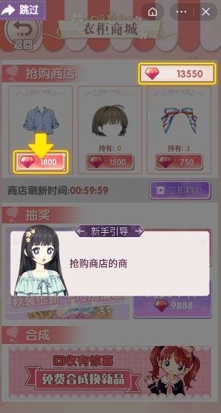 百变小彩蛋手游