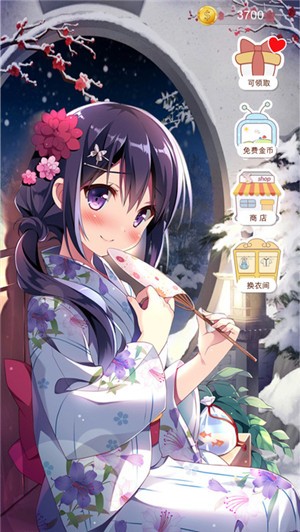 皇家公主婚礼与安排婚姻的爱情手游
