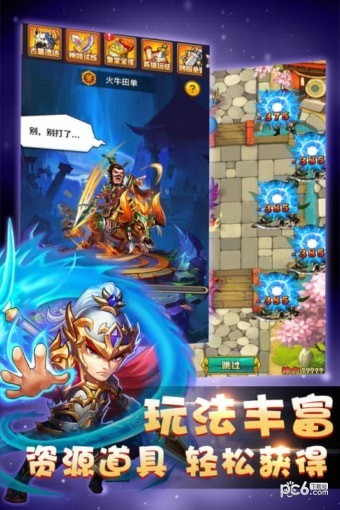 萌萌守卫塔防九游版手游