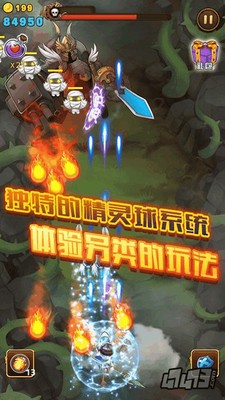 御龙战仙之文字修仙手游
