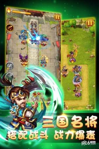 萌萌守卫塔防九游版手游