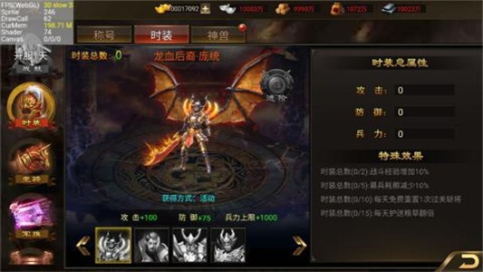 英雄令果盘手游