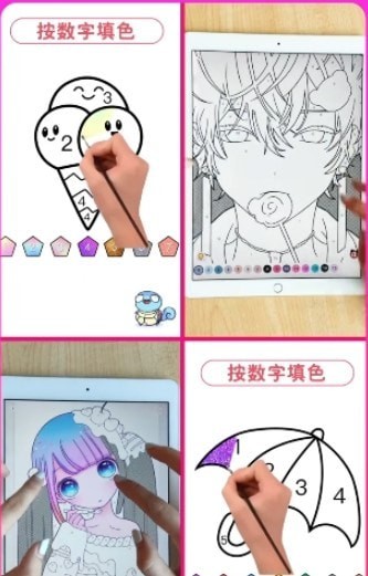 花花填色去广告版手游