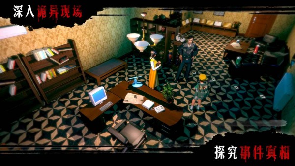 赏金侦探手游