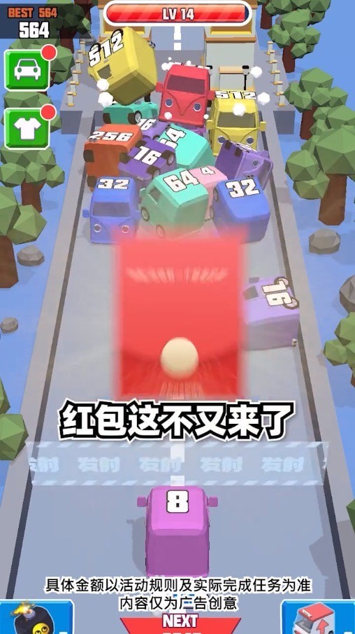 我的小镇高中手游