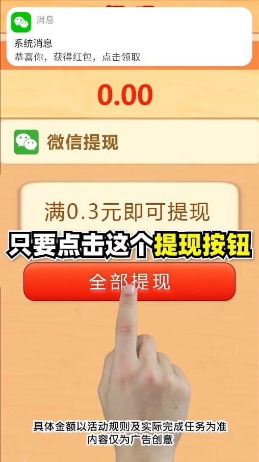 我的小镇高中手游