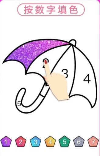 花花填色去广告版手游