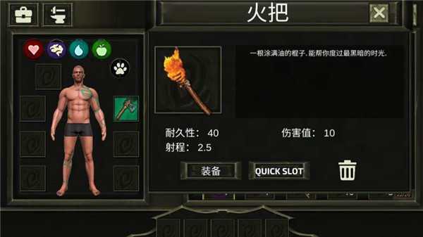 Ark Is Home手游