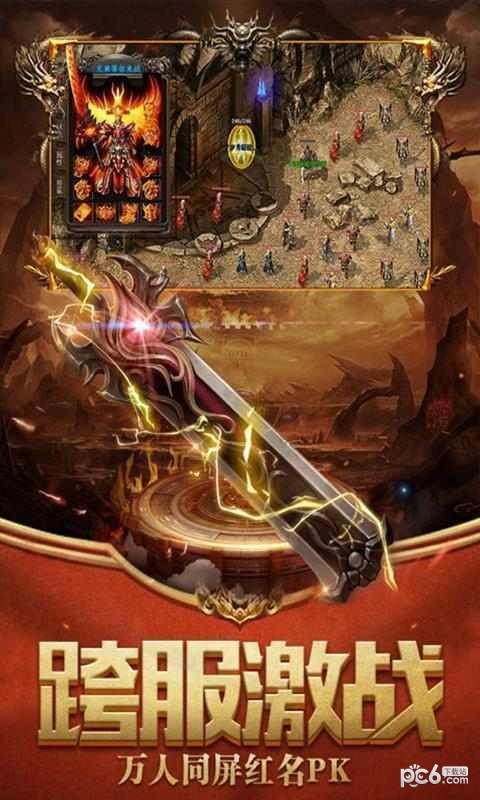 怒火一刀死亡神殿手游
