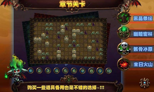炸弹人伙伴手游