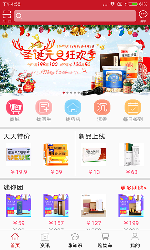 秘密的2人手游