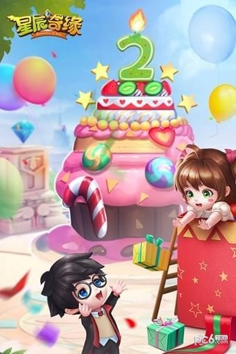 星辰奇缘魔幻西游手游
