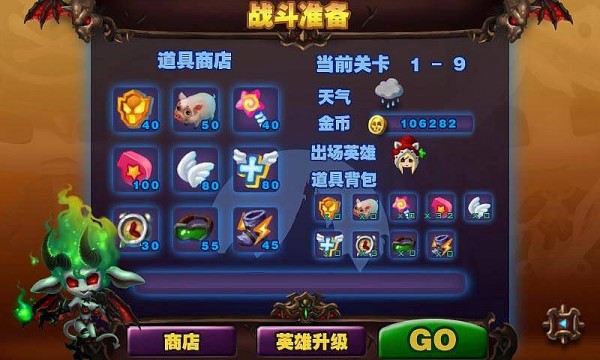 炸弹人伙伴手游