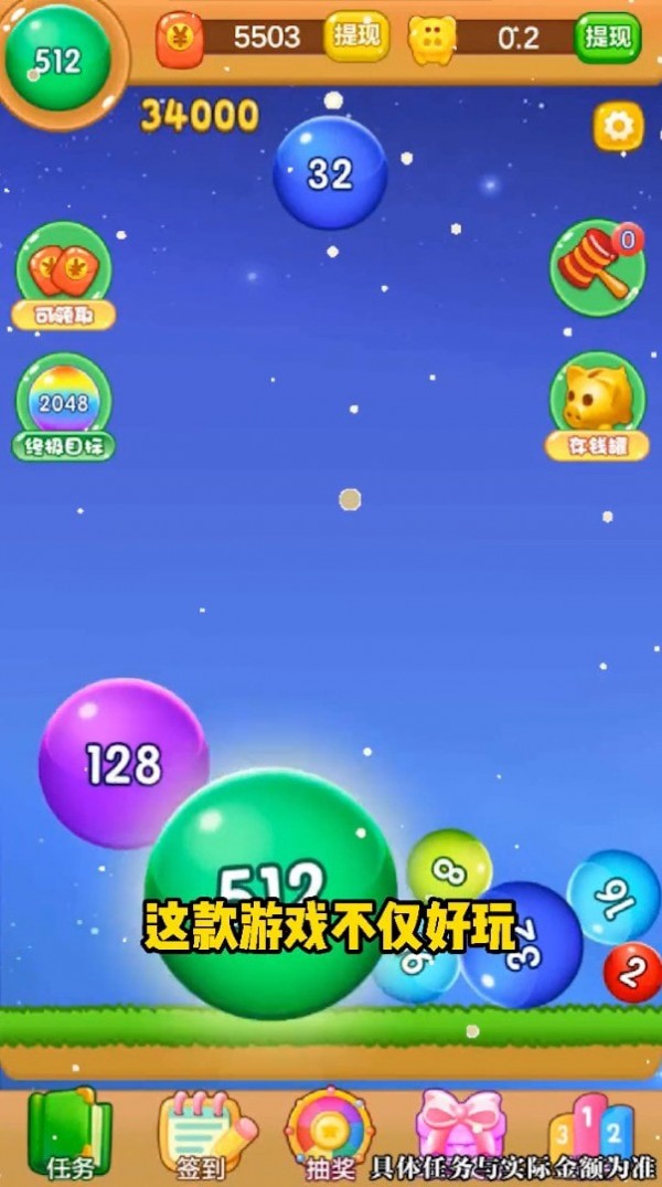 弹珠大作战手游