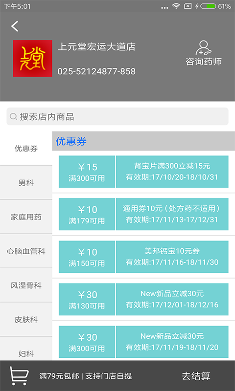 秘密的2人手游