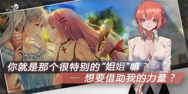 生存日Z少女对决手游