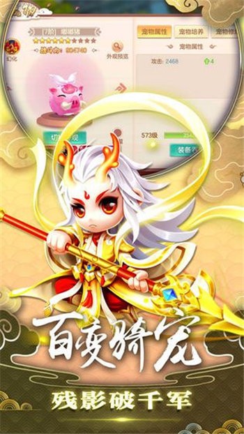 破镜重铸手游