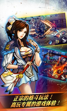 狂斩之神手游