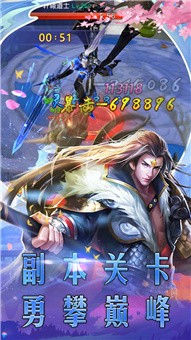 天地决画仙奇缘手游