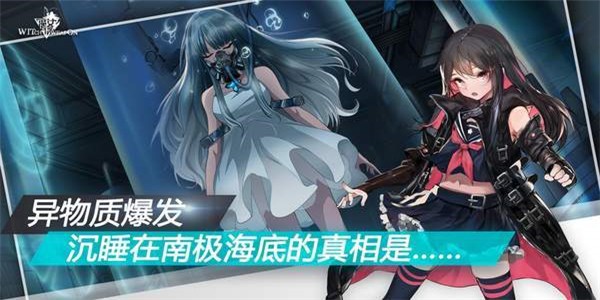 生存日Z少女对决手游