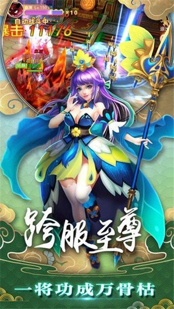 破镜重铸手游