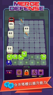 合并塔2048手游