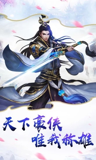 大天劫满V版手游