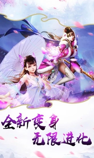 大天劫满V版手游