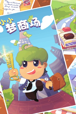 小小梦魇无尽噩梦手游