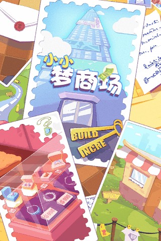 小小梦魇无尽噩梦手游