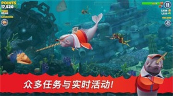 饥饿鲨io手游