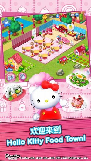 HelloKitty 冰淇淋作坊手游