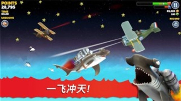 饥饿鲨io手游