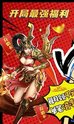 我欲封刀传奇手游